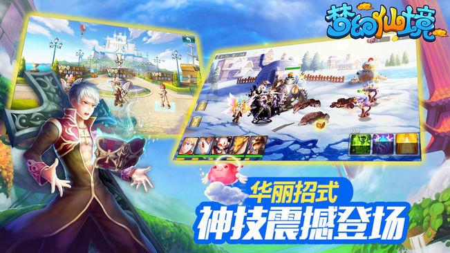 下载4399盒子下载安装-全球顶级红迪网平台
