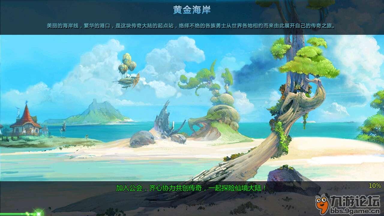 动物滑动拼图