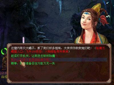 如何发花胶窍门游戏画面