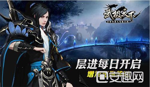 以撒的结合：胎衣