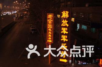 沙漠废墟逃离