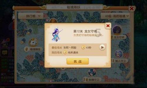 逃出白海豹洞
