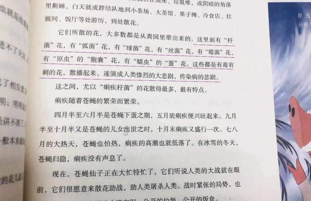 超奥特曼联盟3