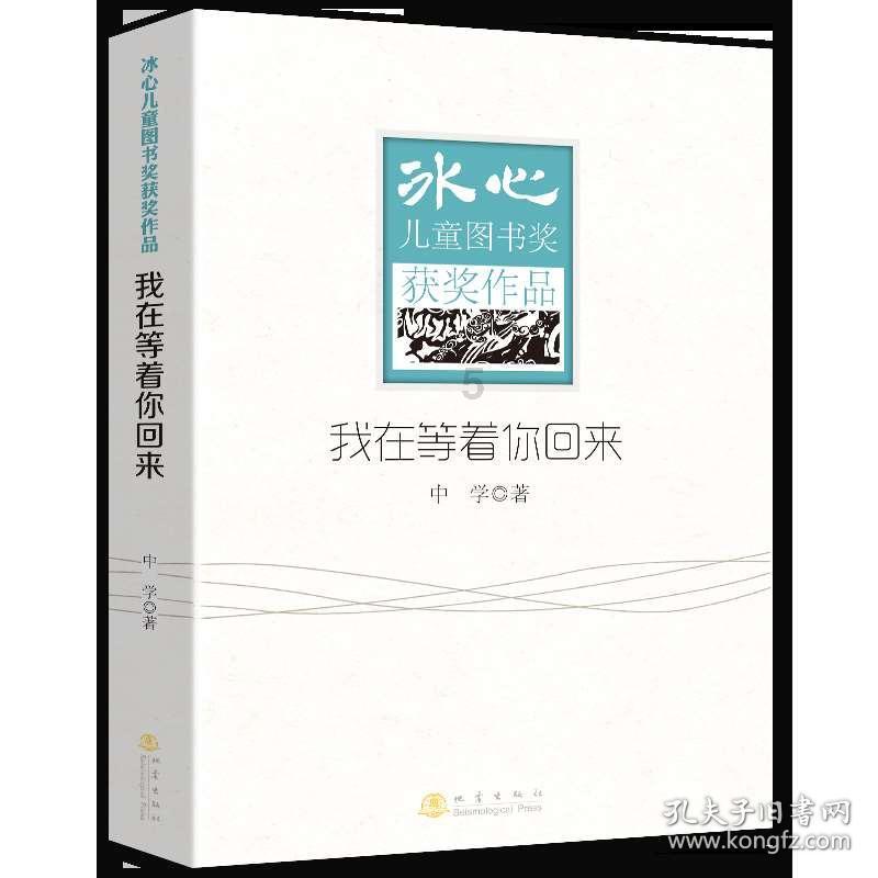水浒传:晁盖被吴用逼上梁山,他是智取生辰纲的最大受害者