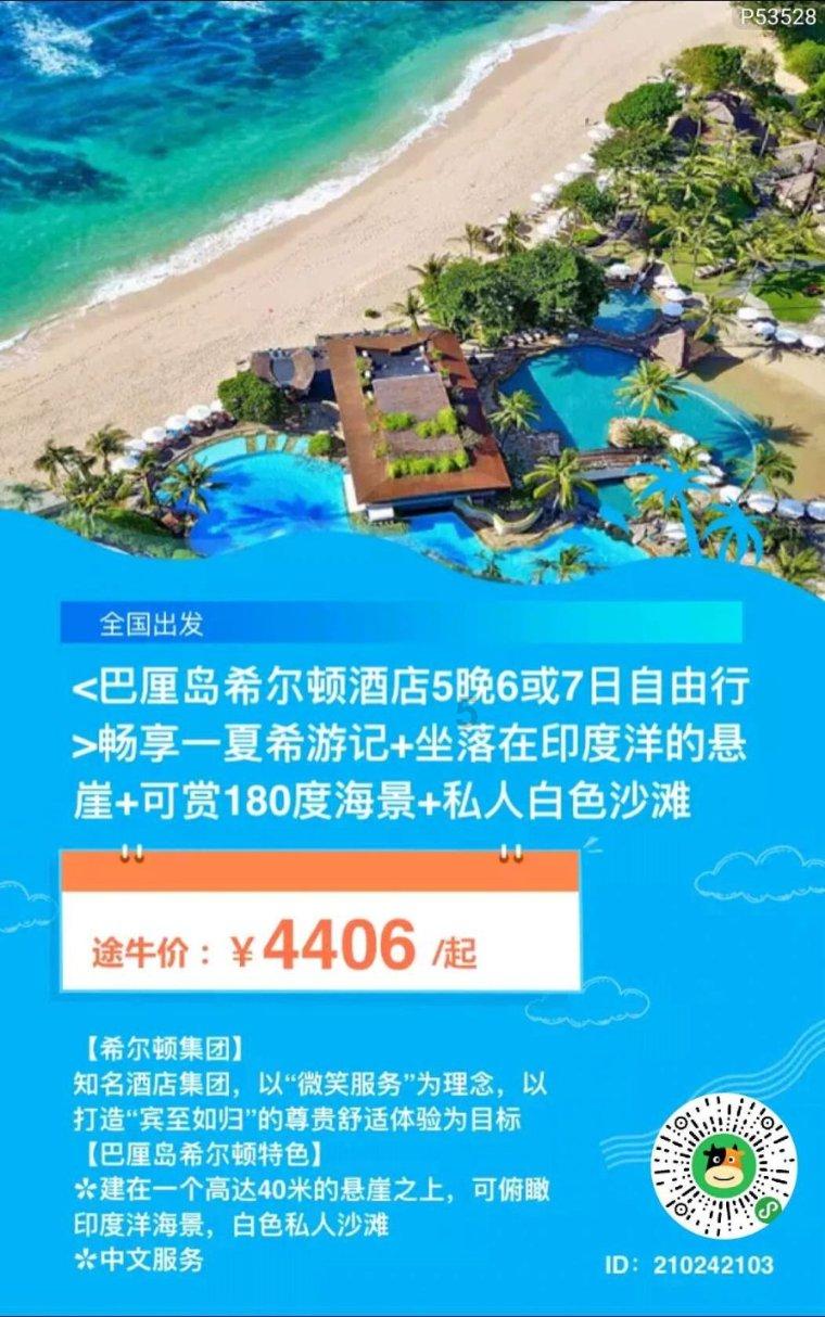 全民烧脑3去广告版