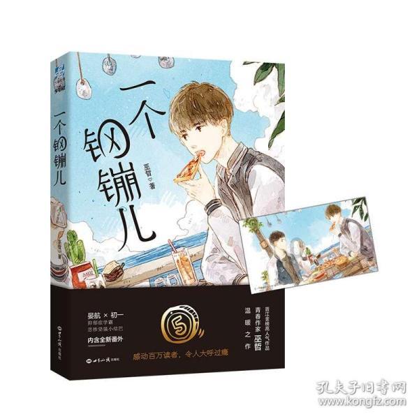 陕西检察机关依法对郭宝成提起公诉