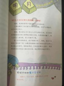 雷神之战