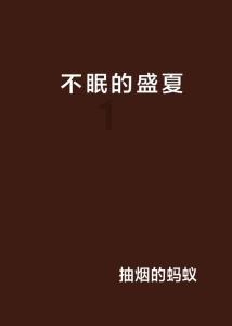 4399红月传说