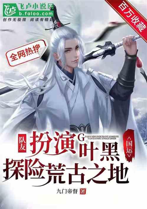 魔法冰城堡逃脱