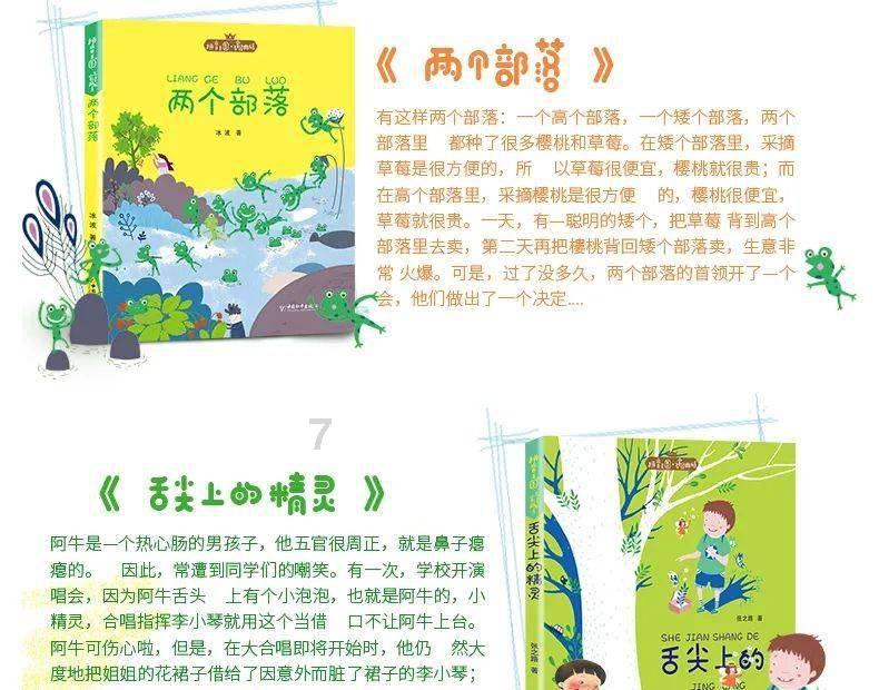米兰高层想要迅速将马蒂奇带到阵中