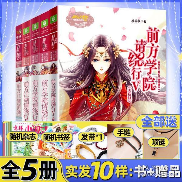 家里出现这种虫子，怎么办游戏画面