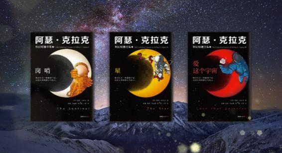 喜羊羊气球大战