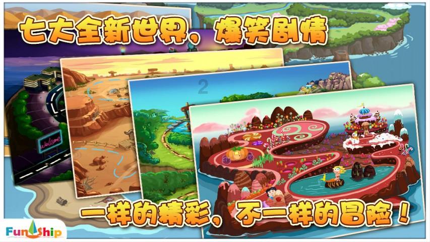 小鸡要回家