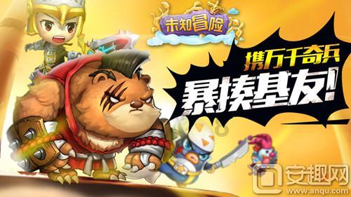 大话西游手游