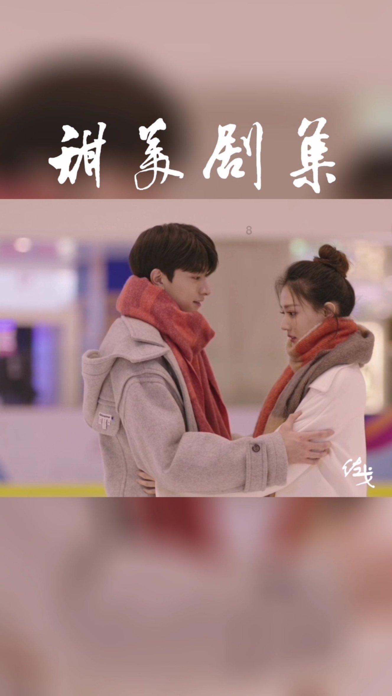 巧虎踢足球2