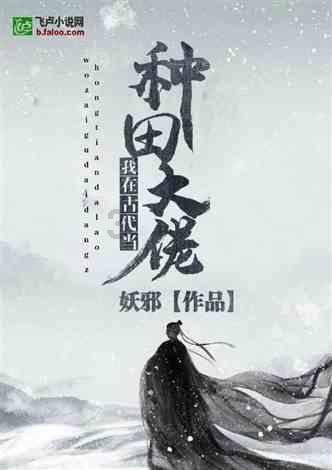 大话2经典版