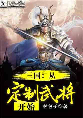 清宫Q传