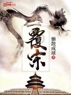 召唤神龙万宁版祖龙