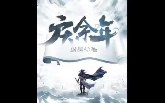 太空炽焰冲锋