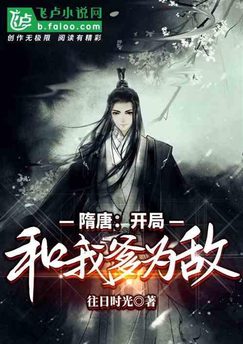 疾风之刃