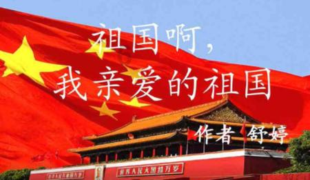 英洛华子公司“踩雷”瑜瑶私募