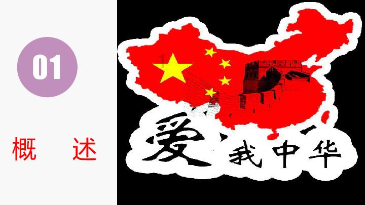 水发豌豆芽苗菜,时令菜