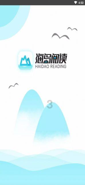 省气象台重要天气报告！