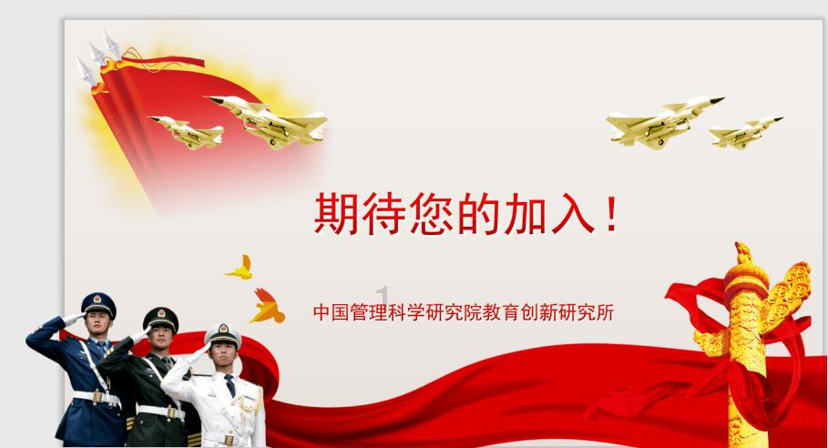 Tfboys点球大战
