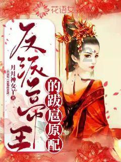 无主之地传说