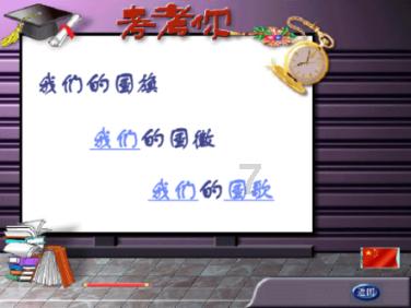 风色幻想5