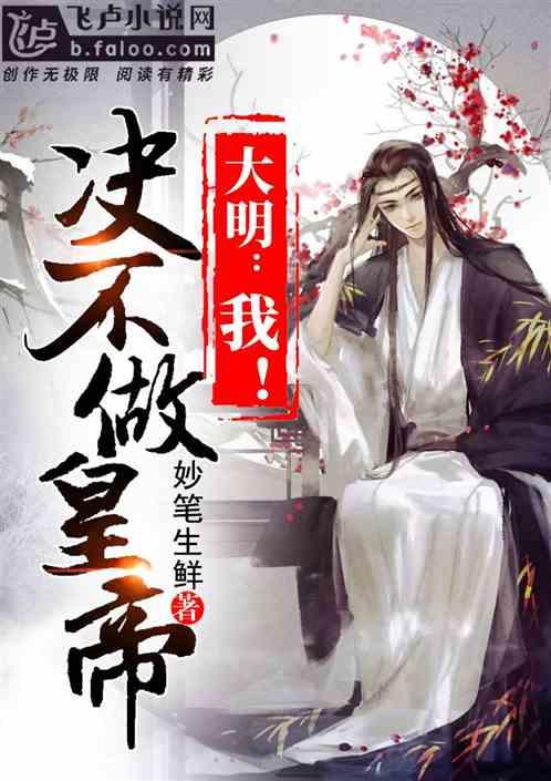 新倩女幽魂用黑科技打造万里荧光海,化身鲛人成为南海霸主