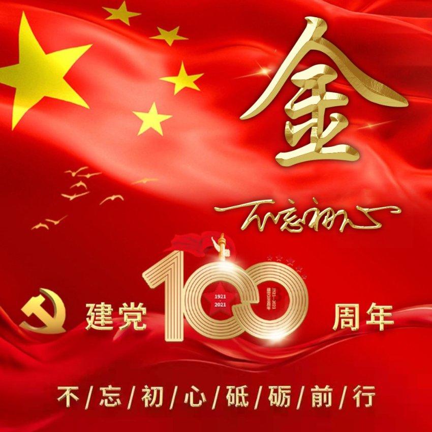 合力泰预计2023年净利润亏损90亿至120亿元