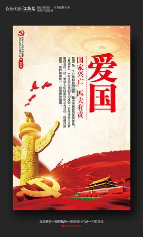 趣味沙滩球