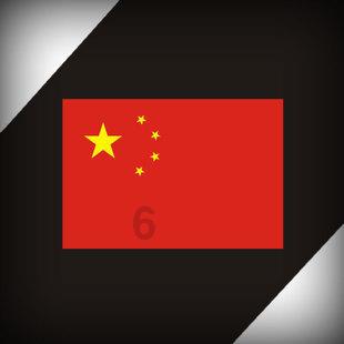 逃离天伯伦森林