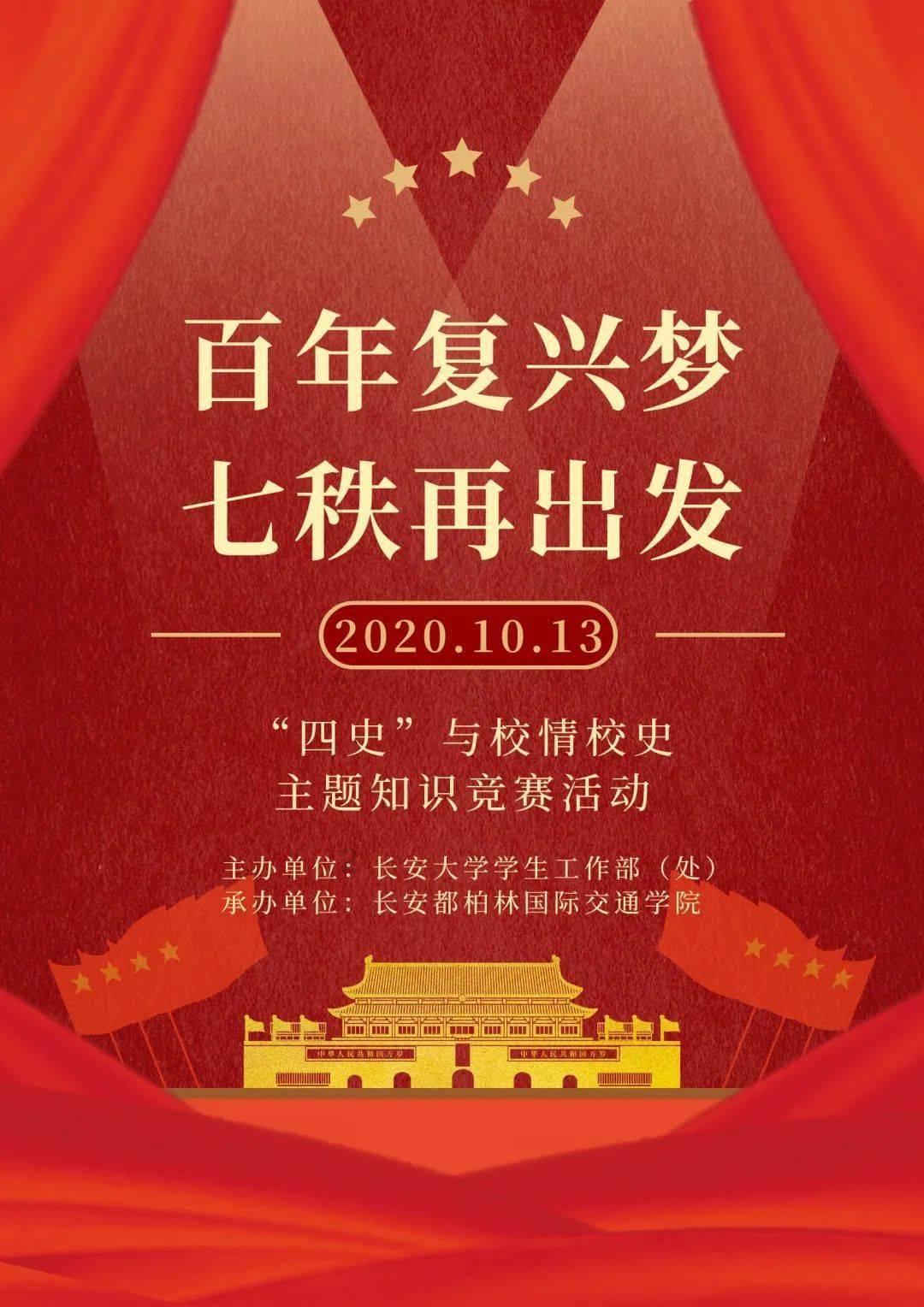 百达精工(603331.SH)：2023年净利润预增67.82%到84.16%