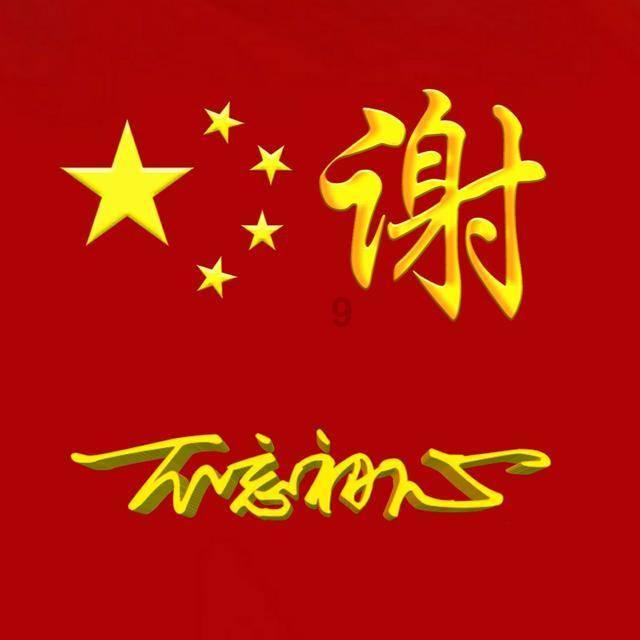 风语世界2：沉寂