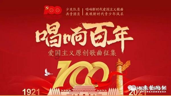 校园追星变形记