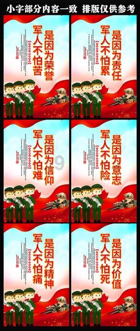 沪江开心词场