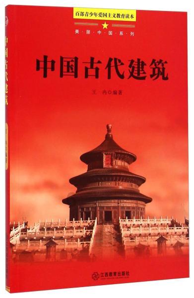 老旧废弃楼房逃脱7