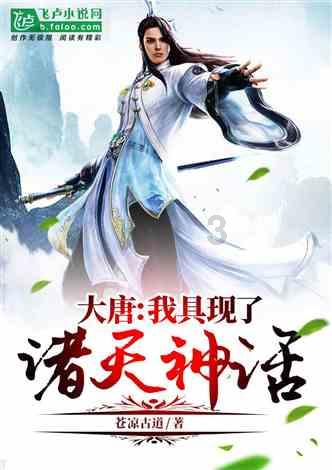 省委书记强调的这个字，贯穿江苏省两会始终！