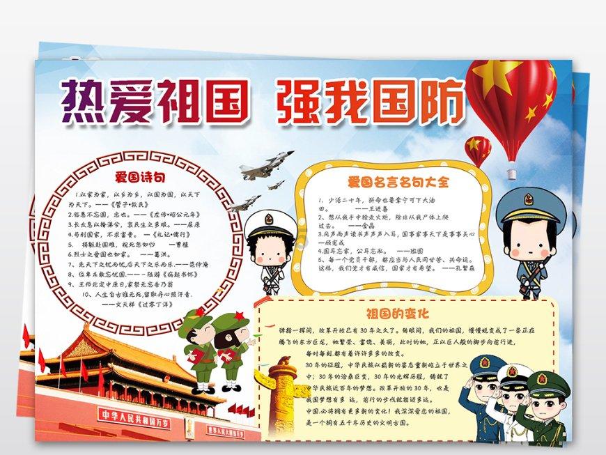 山东4市纪委监委通报！