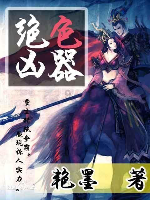 圈内人明星好感度调查:杨紫第一,肖战于适上榜,反感艺人被热议