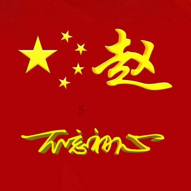 未来7个月开启赚钱模式,做什么都能够硕果累累,大赚特赚的生肖