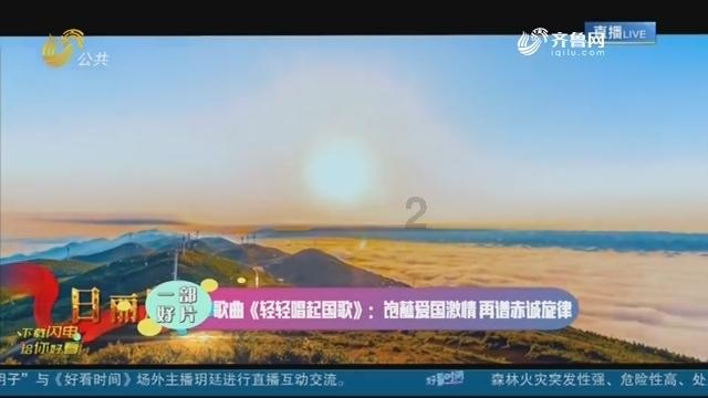 叶天帝是哪部小说主角游戏画面