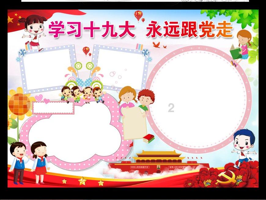 漫漫长夜