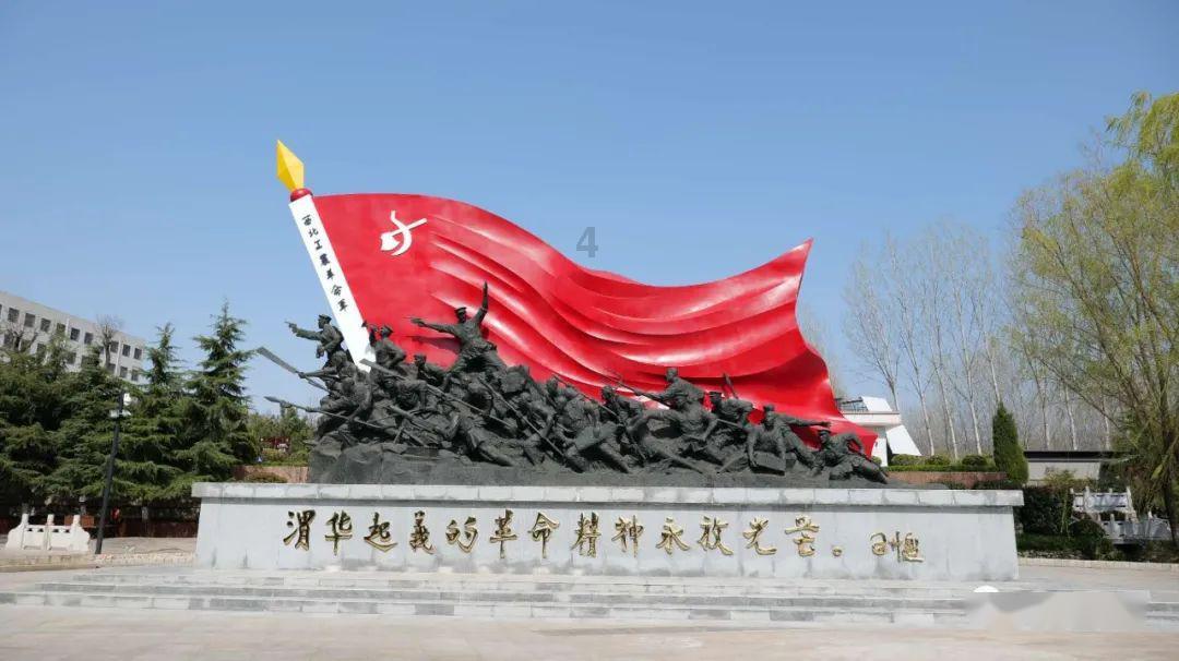 假日大厦