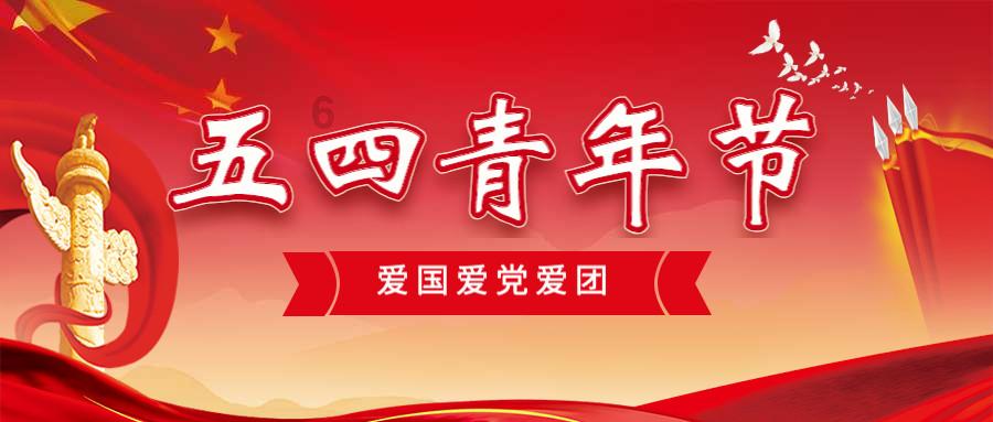 冬日送温暖,情暖新业态!苏州工业园区唯亭街道开展走访慰问活动