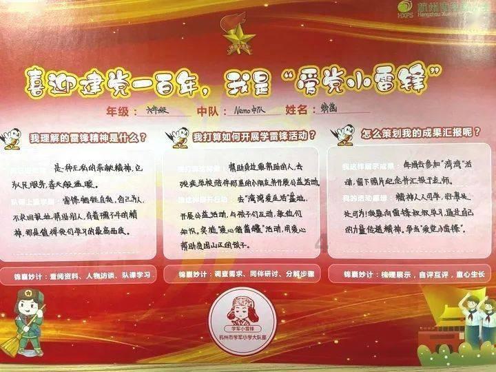 卡通摩托拼图