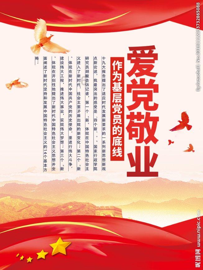 小因扎吉:阿斯拉尼训练一直很刻苦 评估后决定不让迪马尔科上场