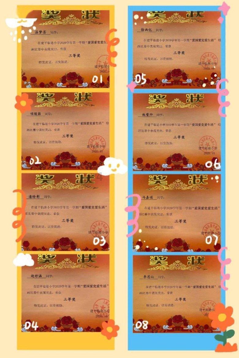 树上有一果子，名叫大洞果，泡水喝对咽喉好，还能润肺，赶跑便秘